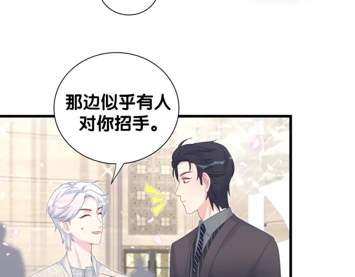 第32话  漂亮护主的小麻雀54