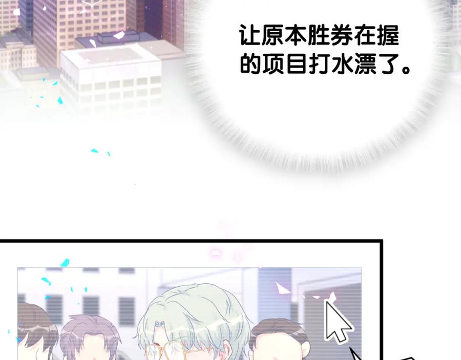 第92话  羞涩恼怒的梦57