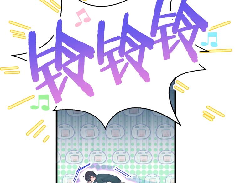 第2话 金丝雀想要逃！84