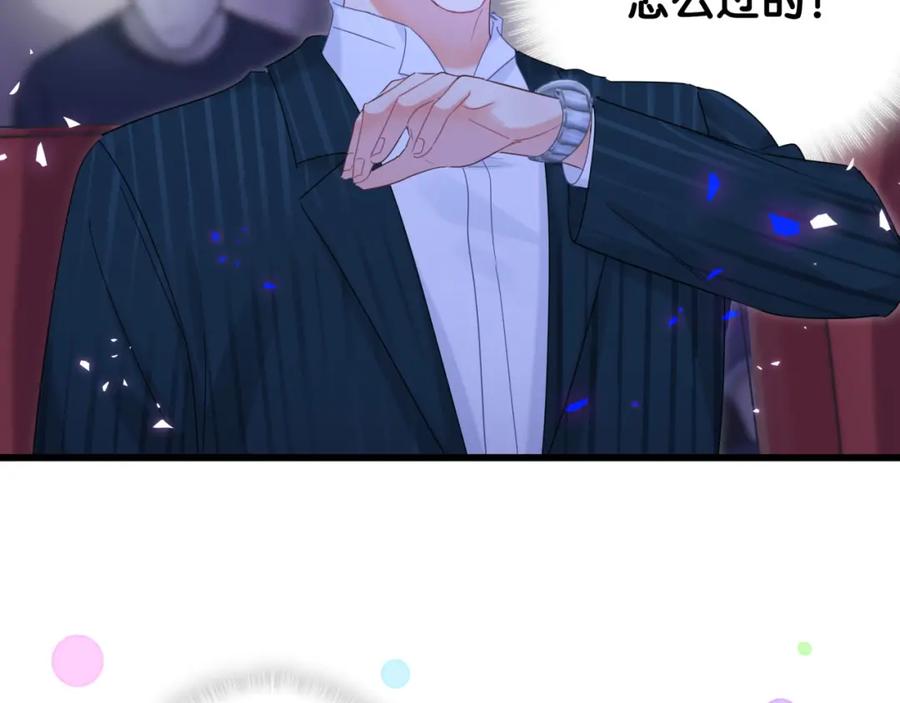 第82话 你要怎么帮？55