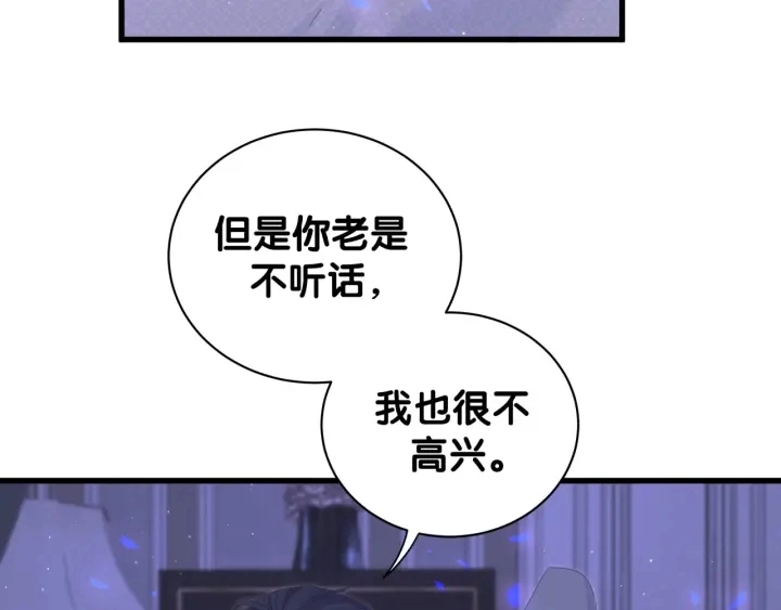 第13话 你还没叫我爸爸呢！29