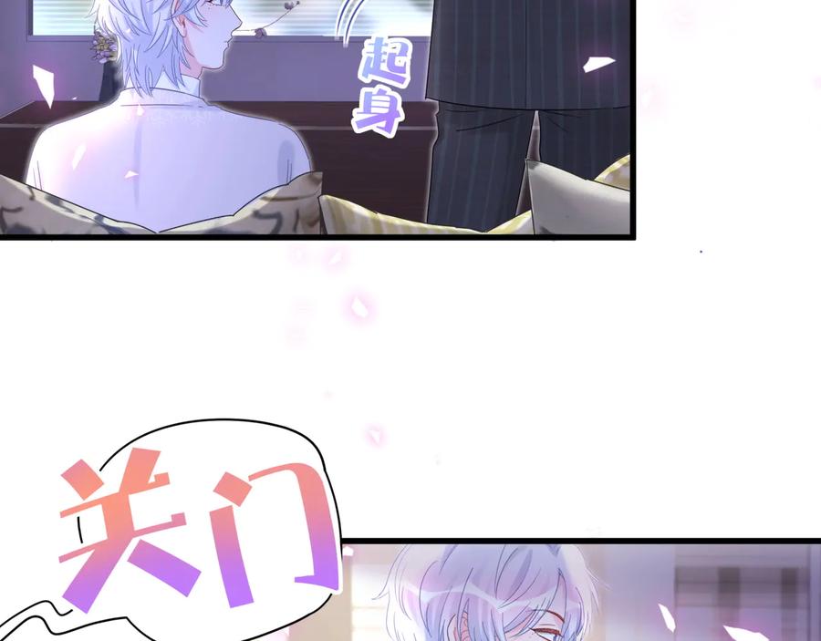 第64话 博取筹码45