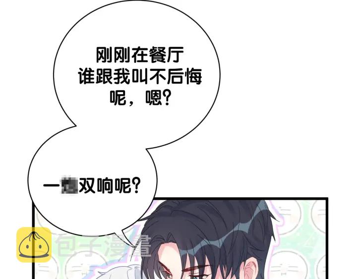 第26话 不准睡，对我笑一个57