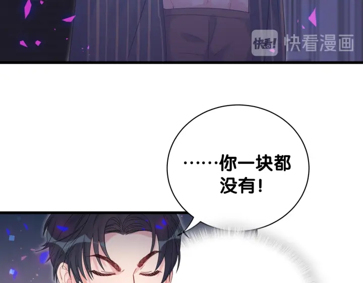第52话 你才6块腹肌46