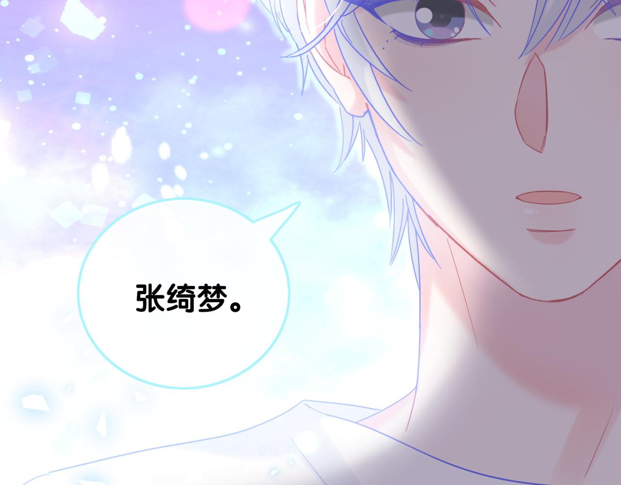 第104话 麻雀死了108