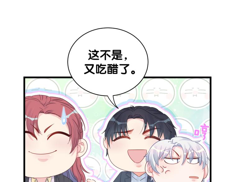 第36话 带小麻雀出门玩26
