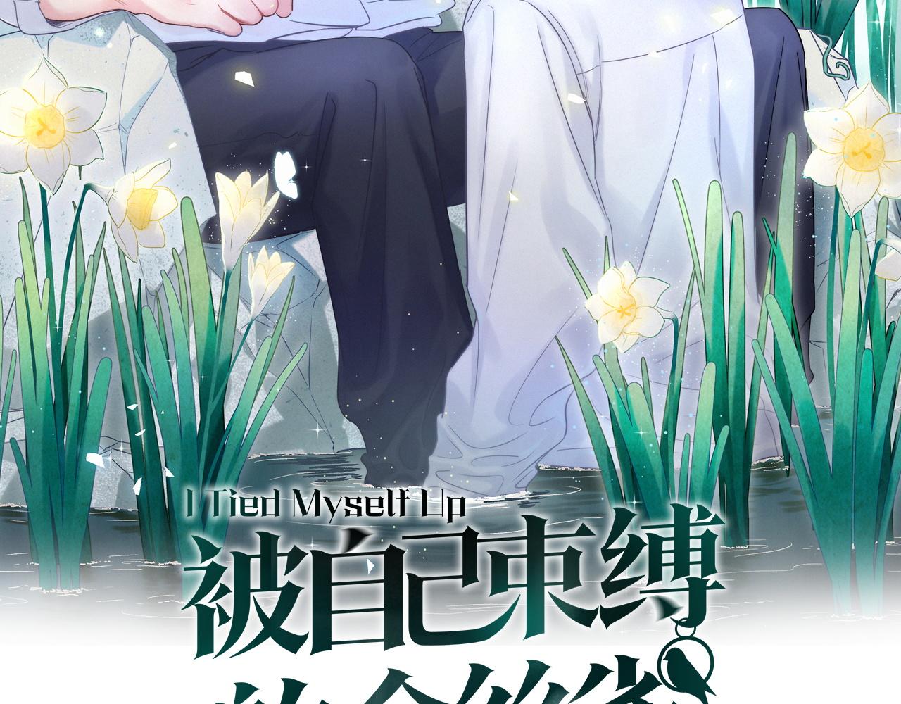 第106话 最后的机会1