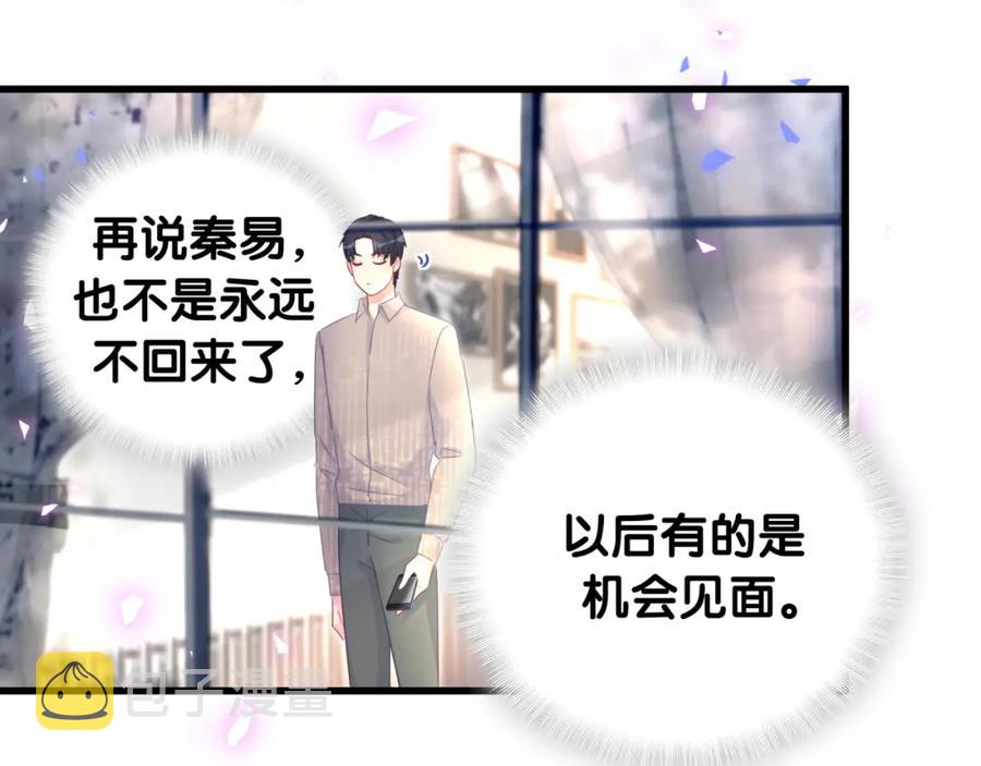 第76话 还好有你63