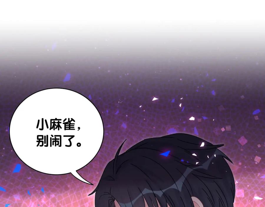 第86话 还是靠自己吧41