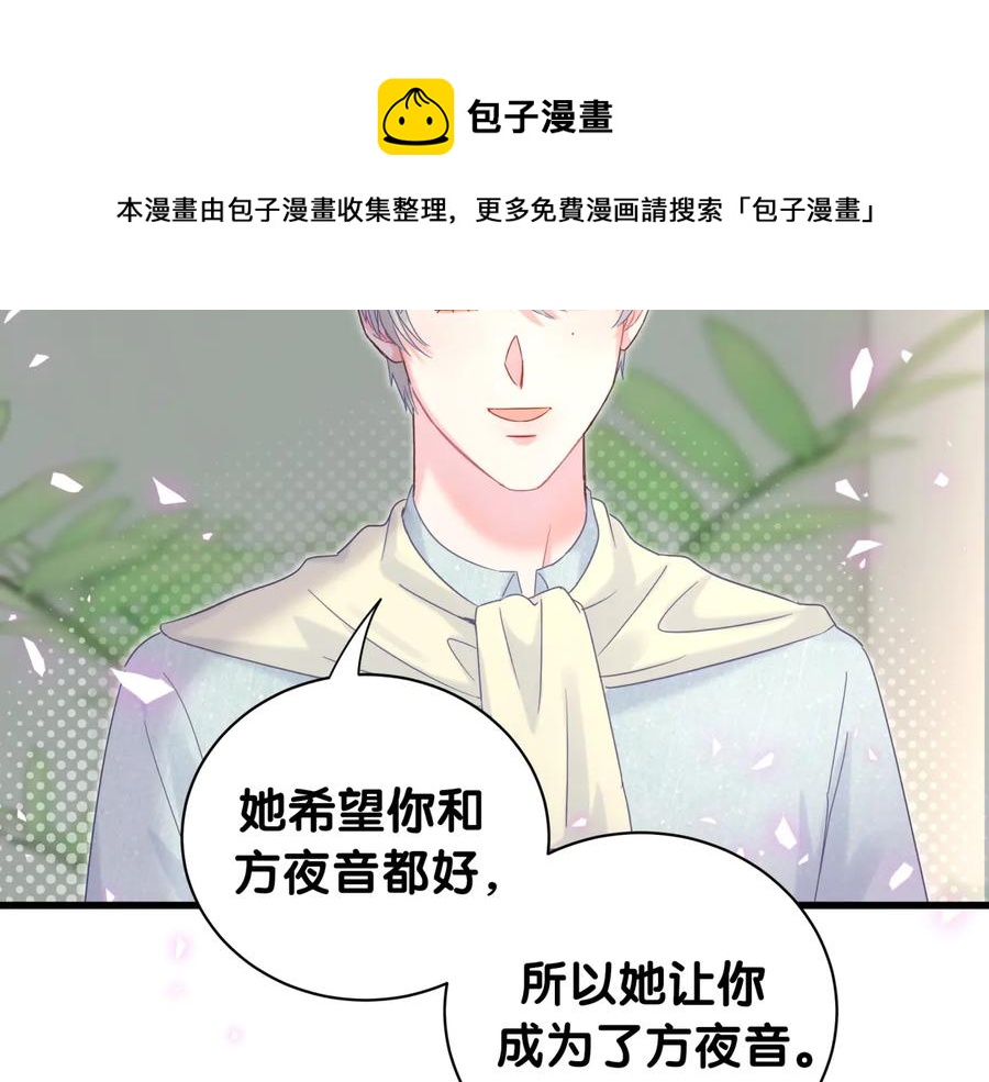第62话 跟我走吧39