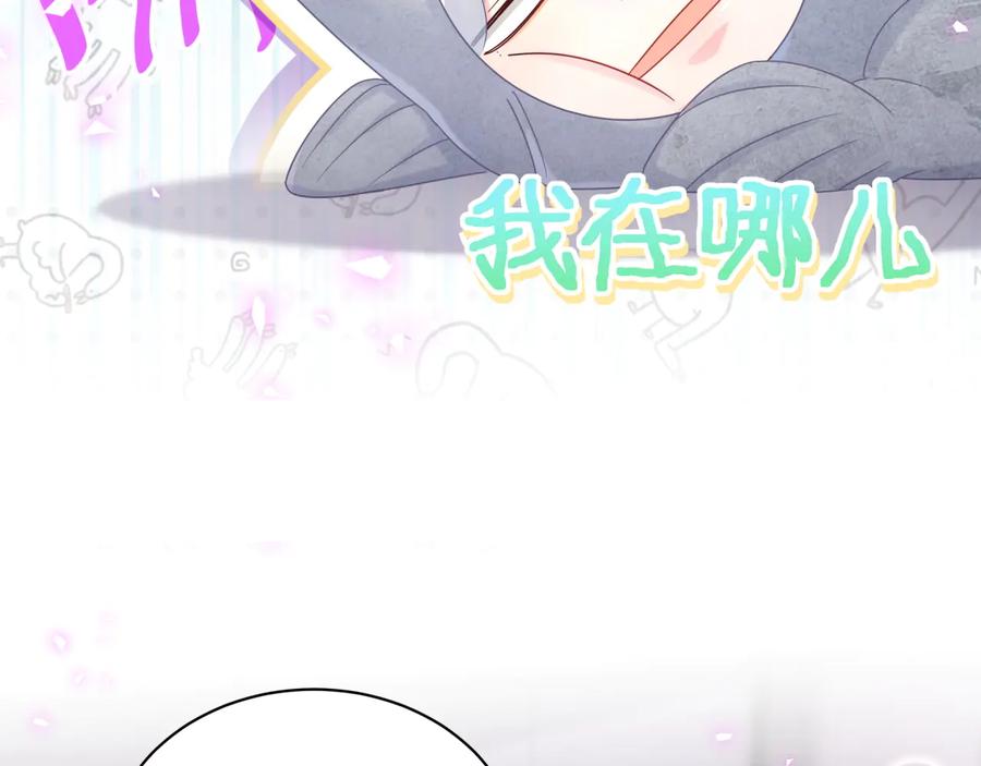 第67话 是不是很甜7