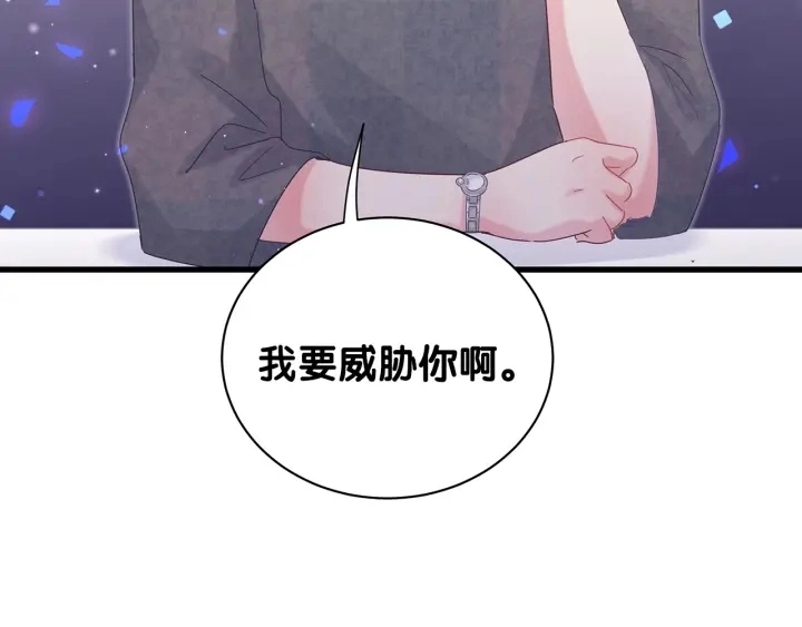 第16话 金丝雀对我撒娇了！28