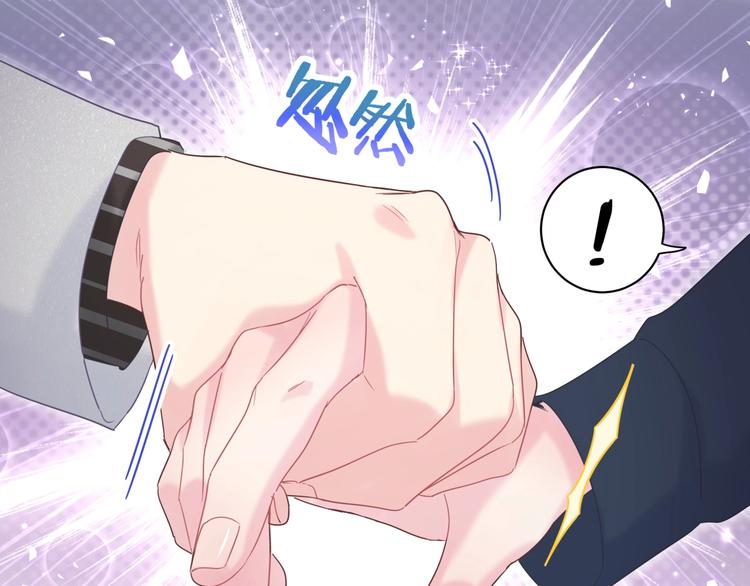 第4话 小麻雀最可爱了76