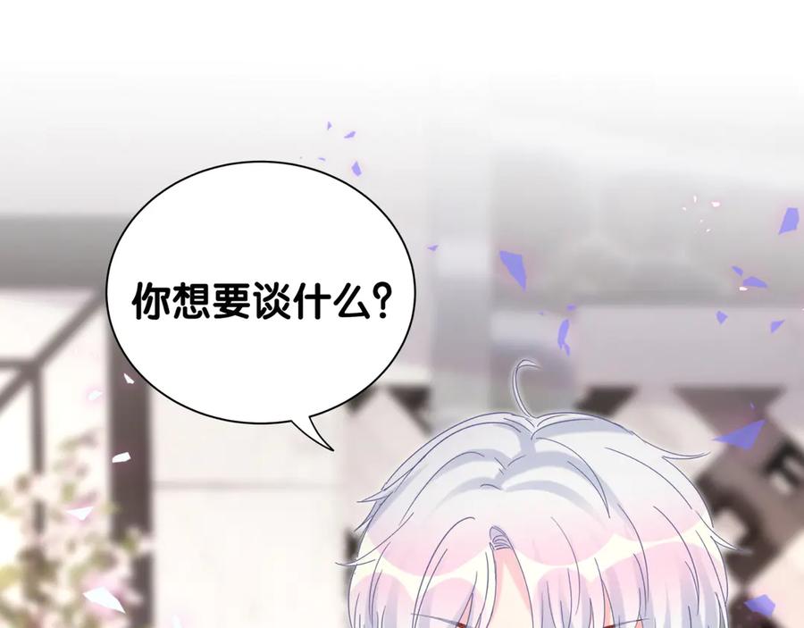 第73话  让你成为秦越方39