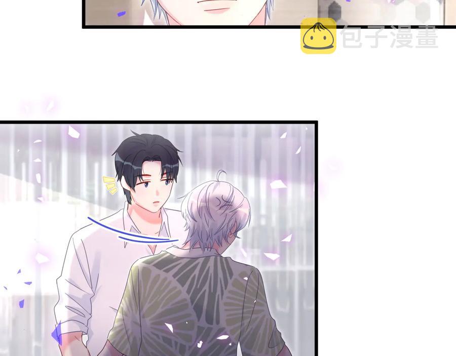 第66话 你给我吃了什么！？53
