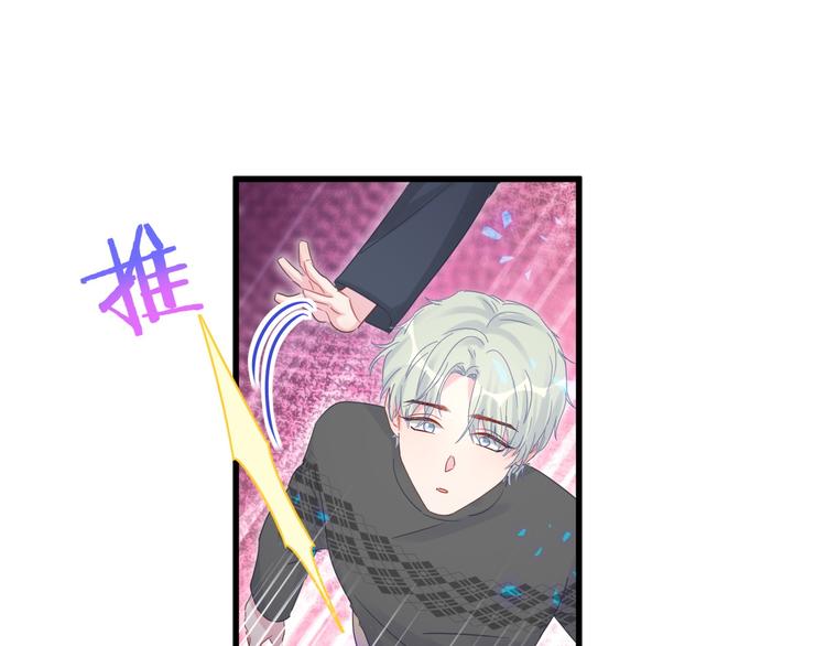 第38话  突然生变30