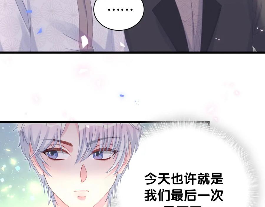 第77话 你果然舍不得我70