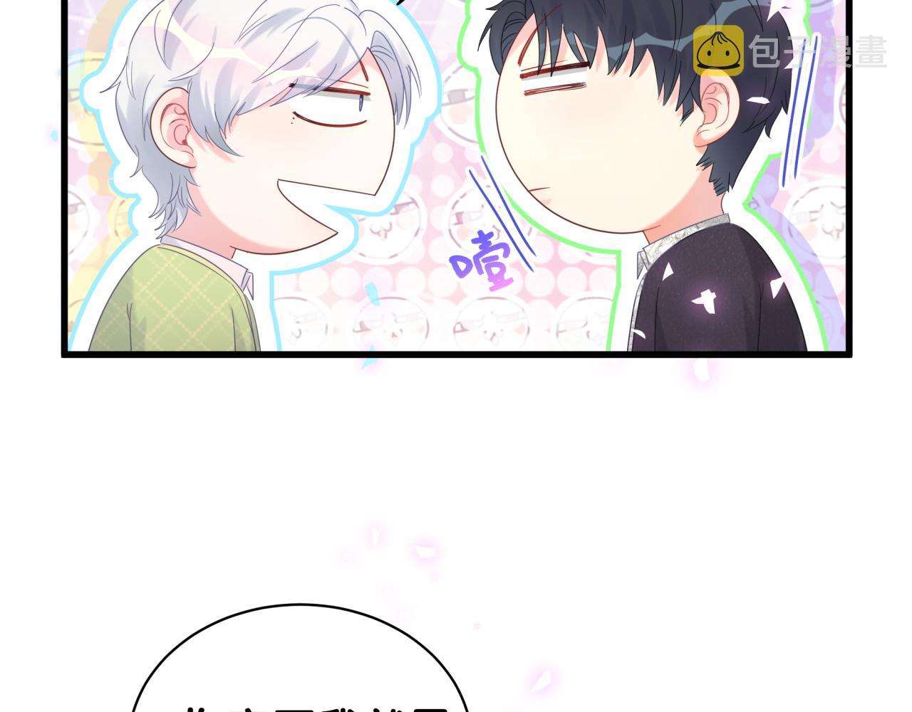 第59话 秦越方，你喜欢我69