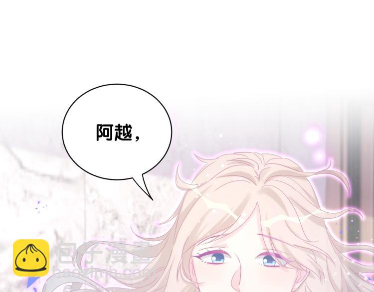 第54话 你已经死了92