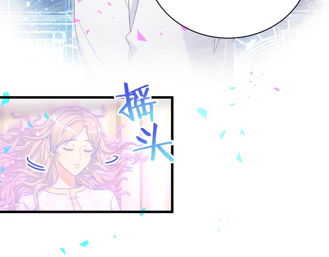 第105话 塑造出来的梦境38