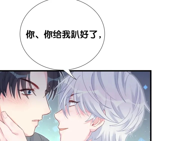 第34话 令人兴奋的新花样39