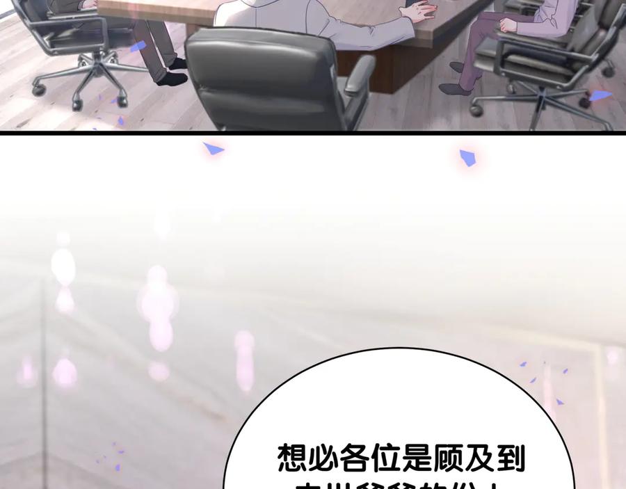 第71话 灵魂深处的骚23