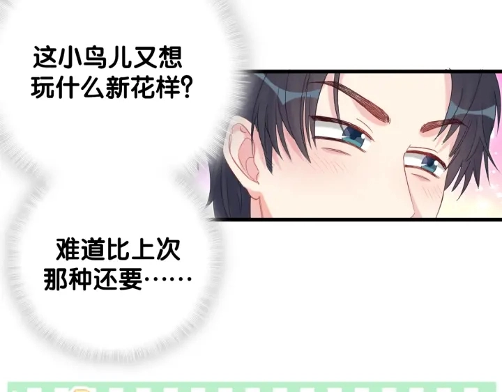 第34话 令人兴奋的新花样41