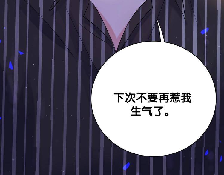 第5话 是绵羊也是恶狼53