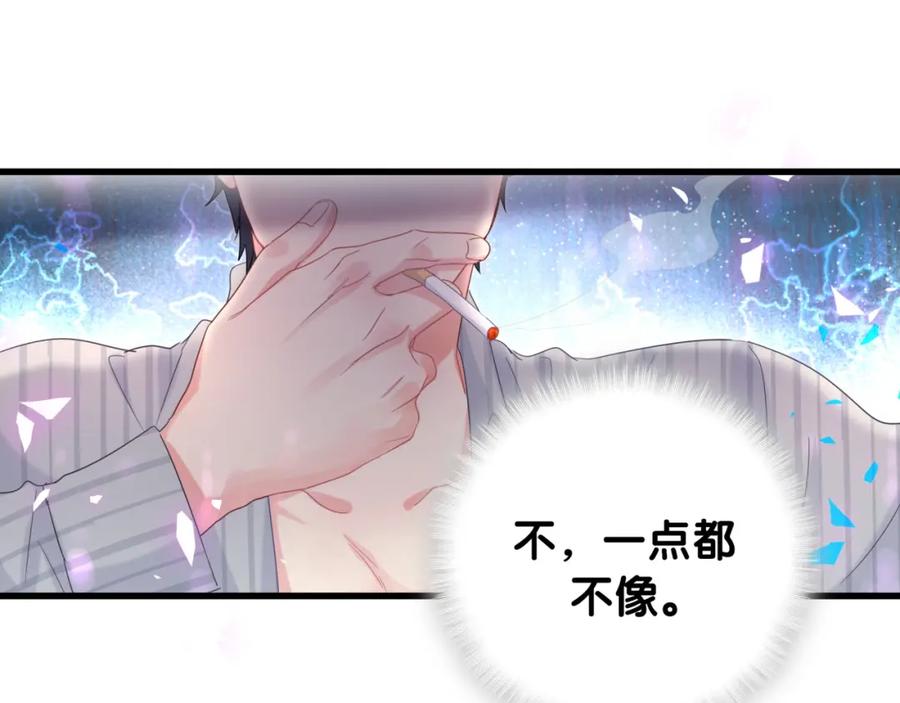 第93话 被拐回去了75