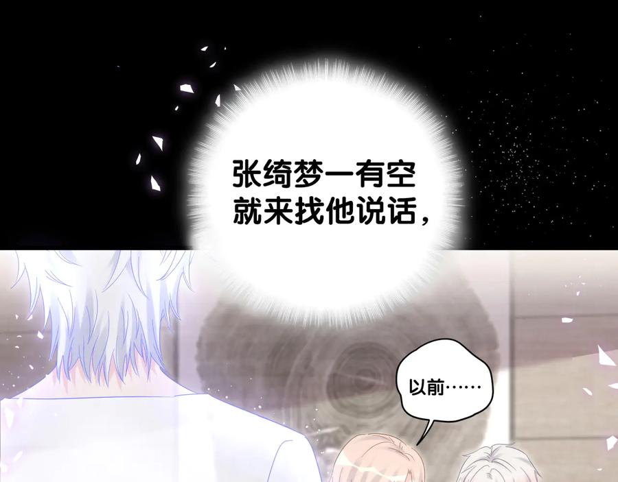 第40话  所谓家人46