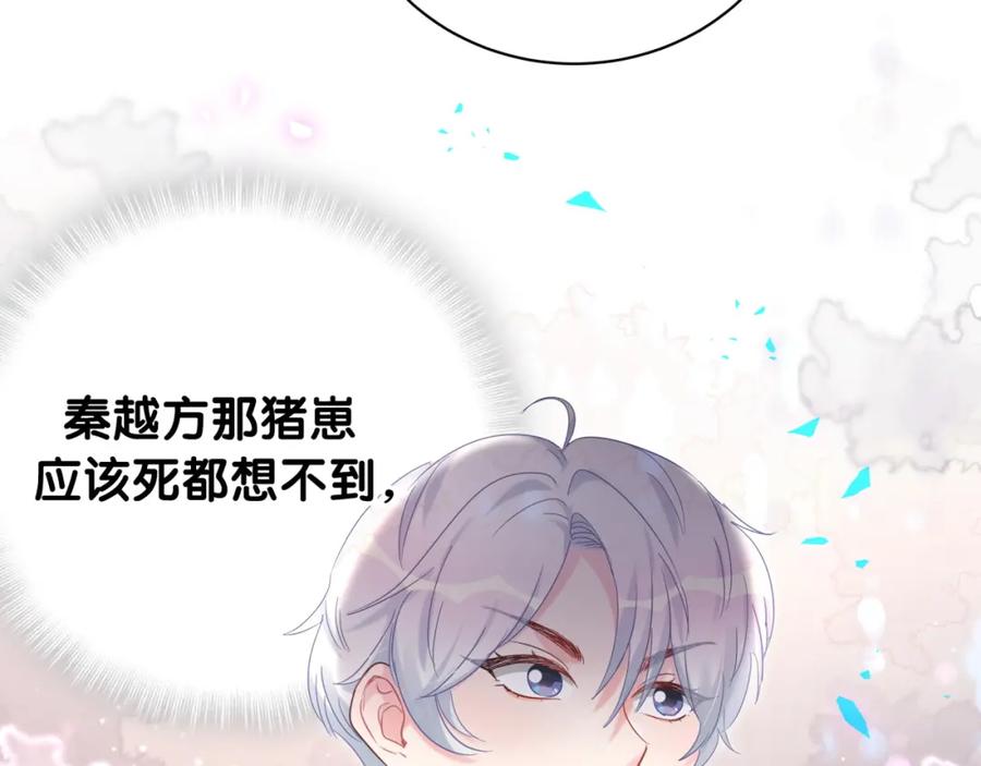 第90话 我有许诺你什么吗？81