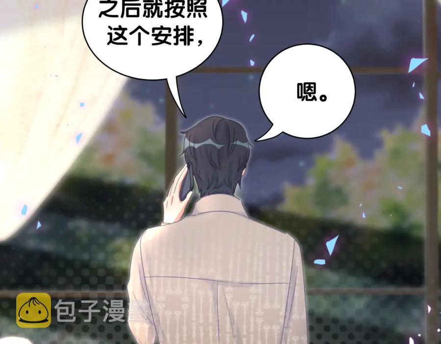第76话 还好有你57
