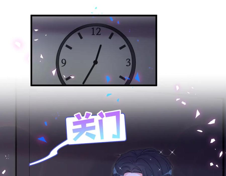 第88话 你是谁？17