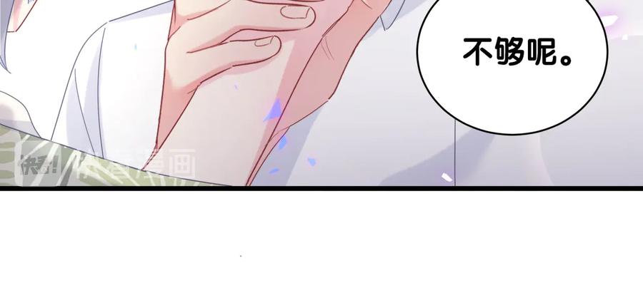 第66话 你给我吃了什么！？34