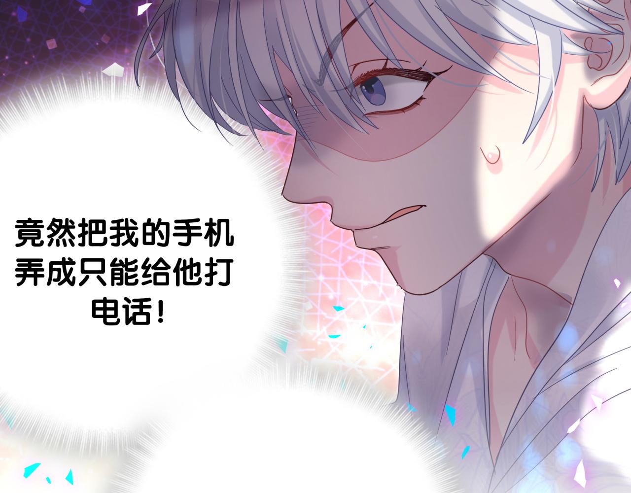 第103话 找到你了45