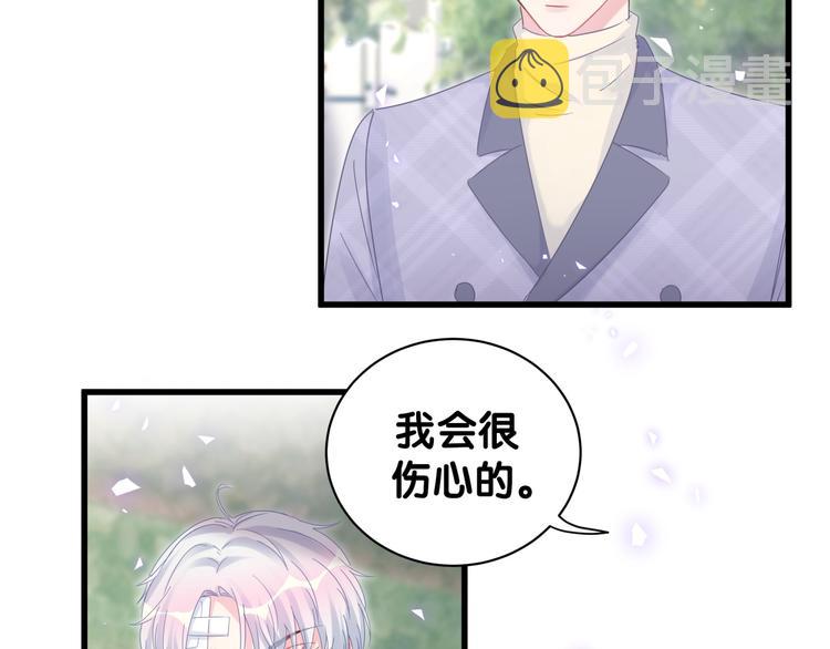 第44话 你喜欢上秦越方了？50