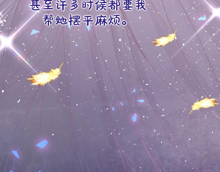 第6话 心动睡颜91
