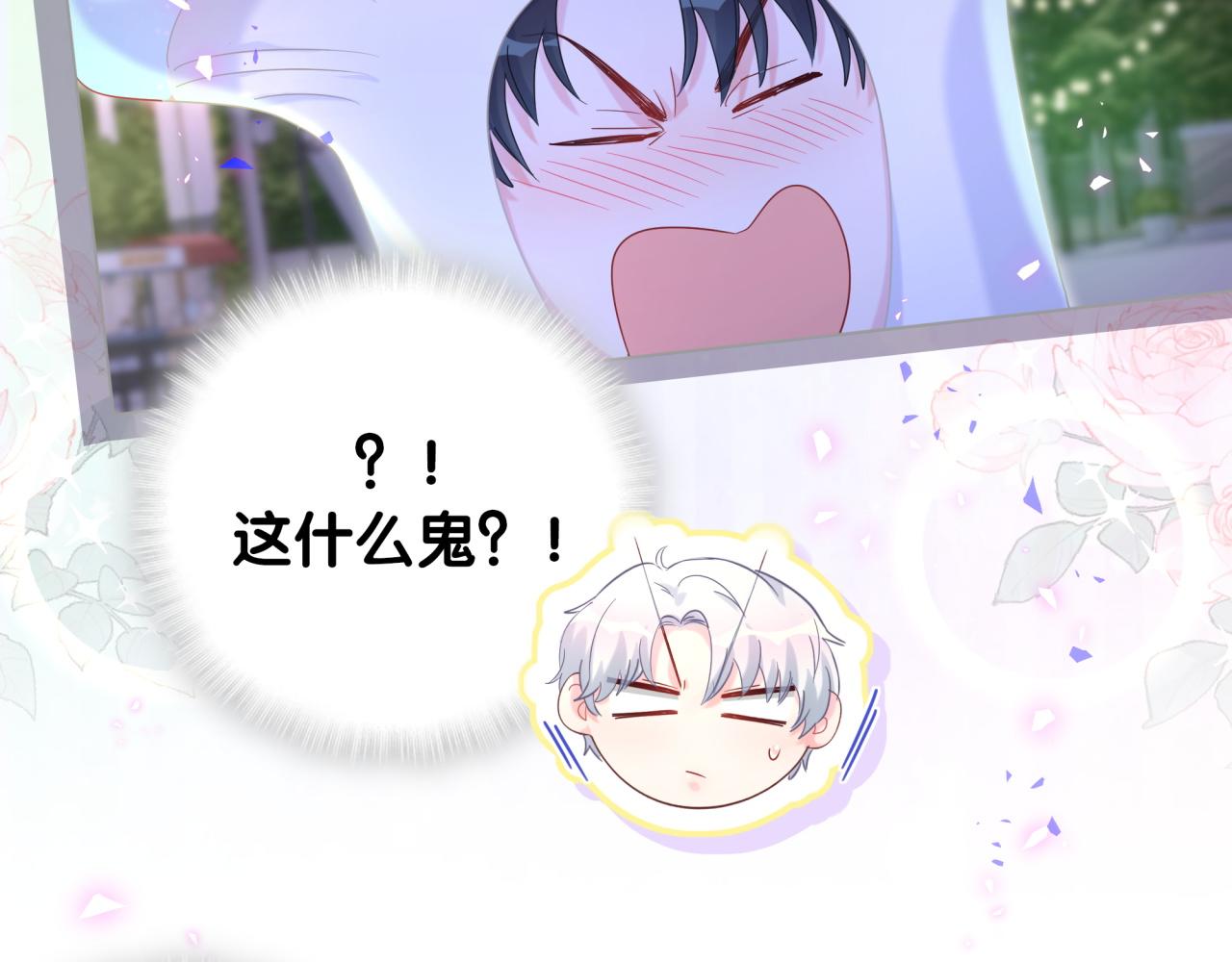 第60话 最后一次旅行59