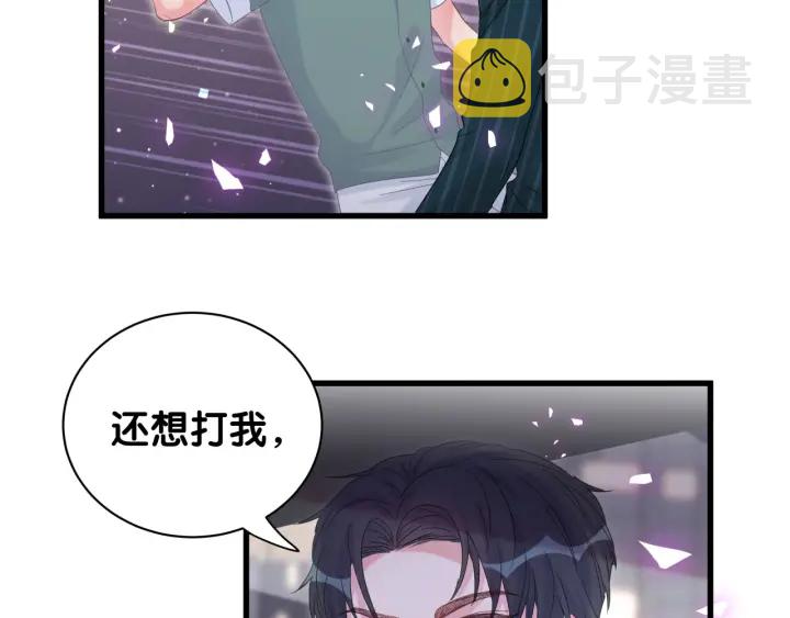 第52话 你才6块腹肌30