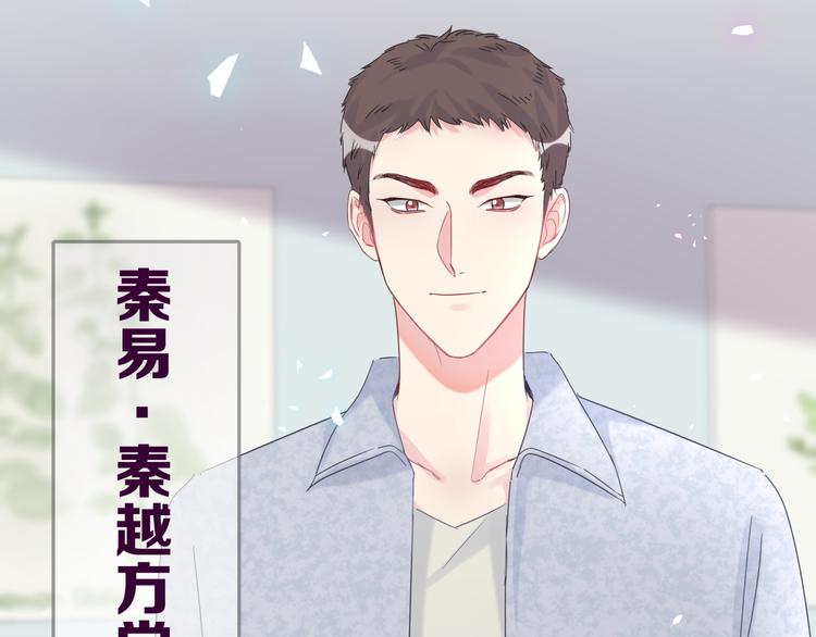 第43话 分手费？22