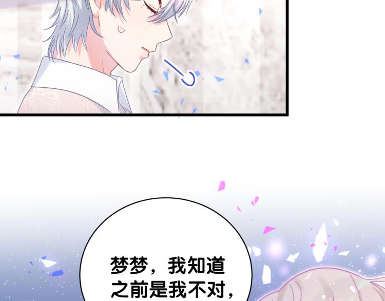 第54话 你已经死了65