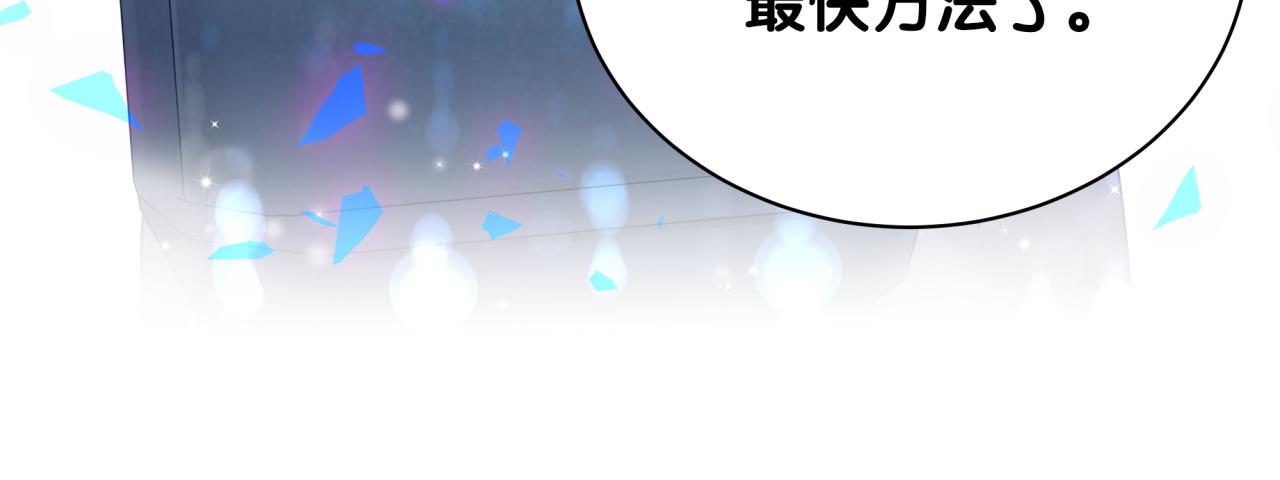 第104话 麻雀死了16