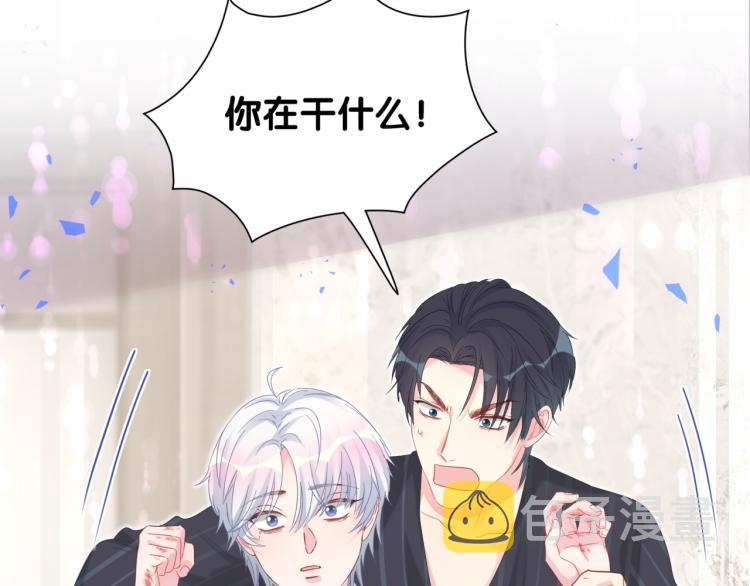 第55话 一辈子做方夜音52