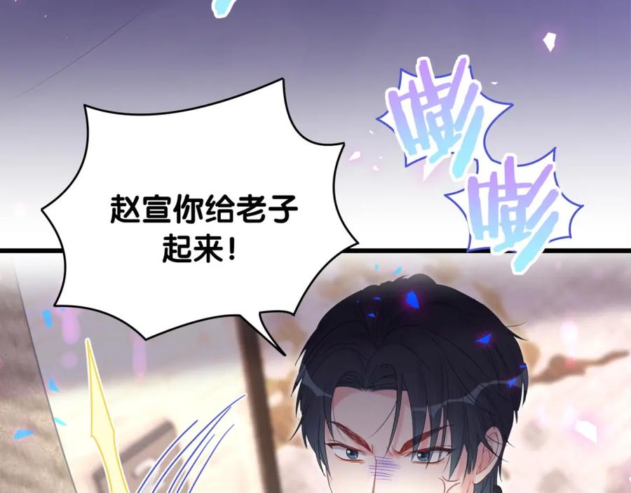第88话 你是谁？44