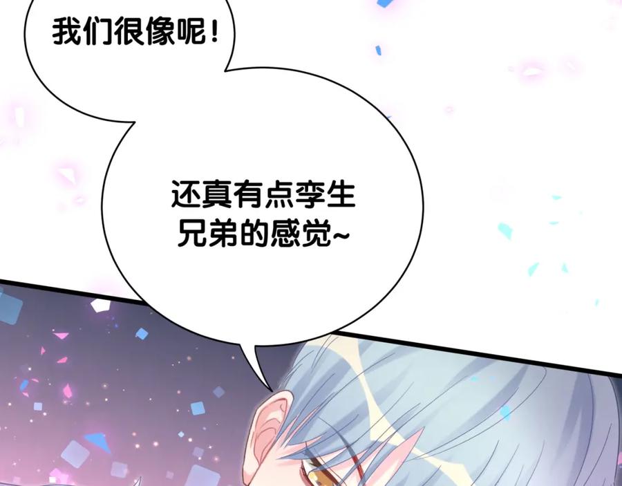 第93话 被拐回去了114