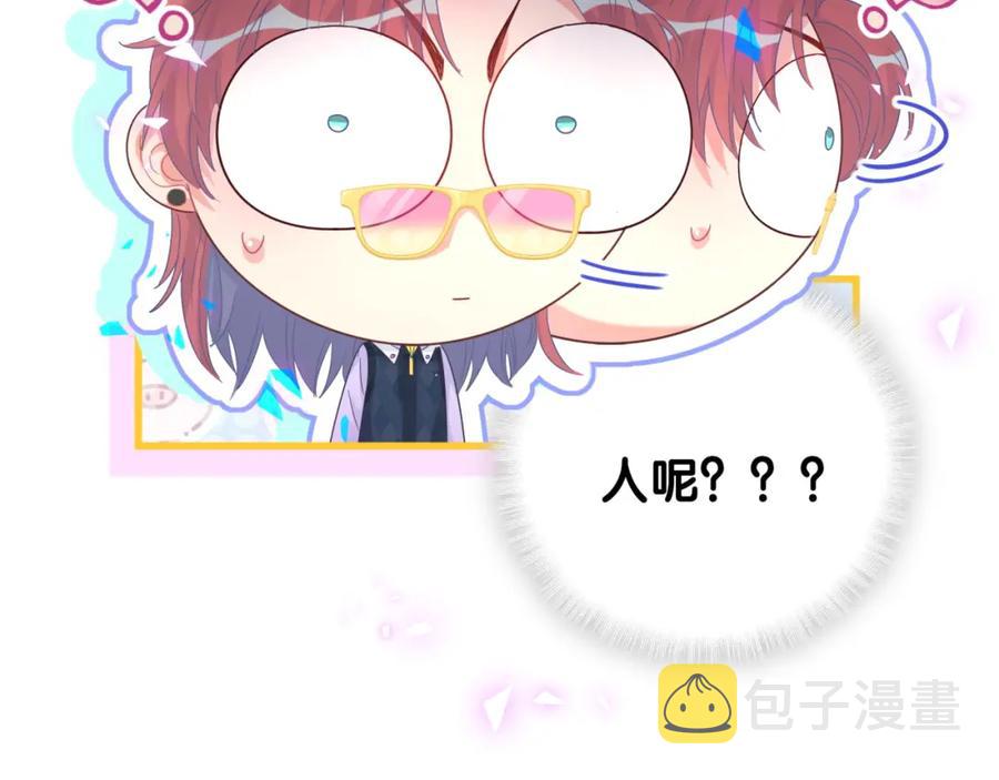 第92话  羞涩恼怒的梦104