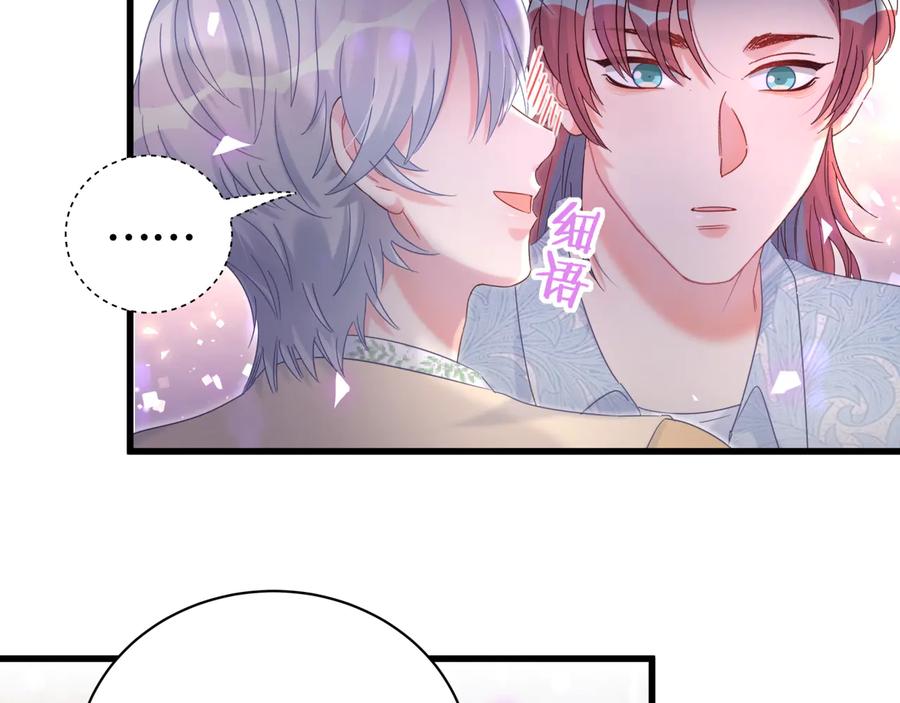第65话 给我买的衣服7