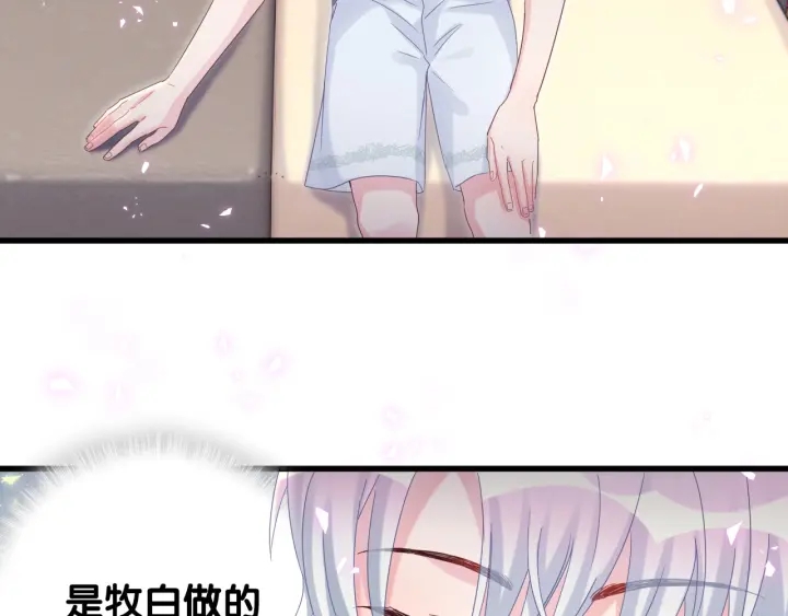 第49话 吃谁的醋？1