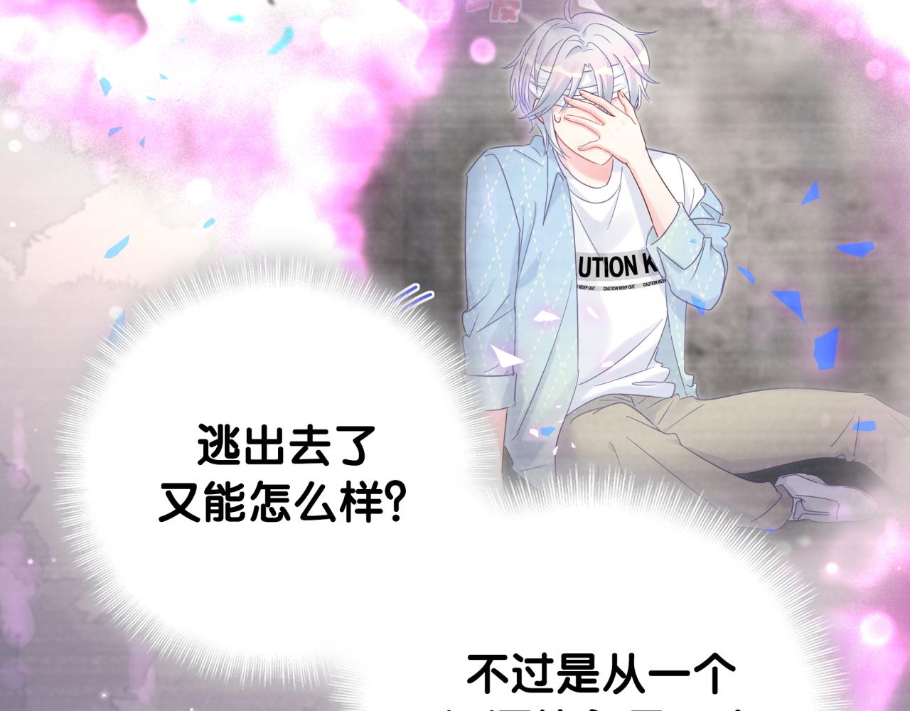 第101话 真心57