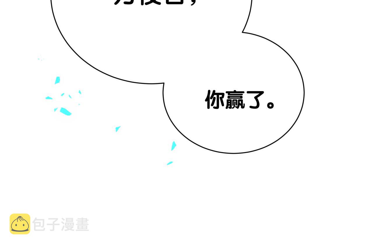 第99话 秦越方你中邪了？64